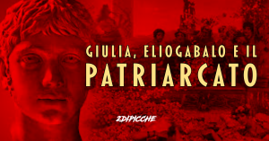 Giulia, Eliogabalo e il patriarcato